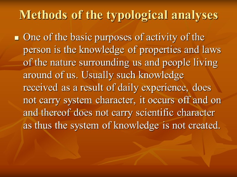 Methods of the typological analyses   One of the basic purposes of activity